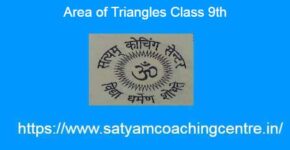 Area of Triangles Class 9th