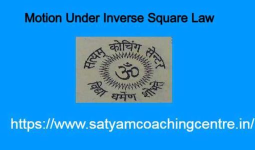 Motion Under Inverse Square Law