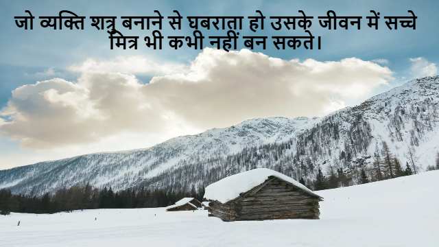 Trigonometrical Conditional Identities