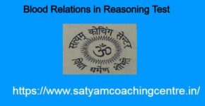 Blood Relations in Reasoning Test