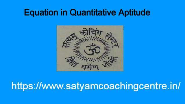 Equation in Quantitative Aptitude