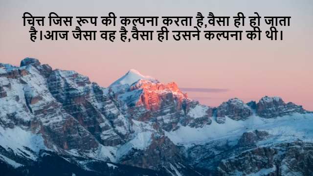 Equation in Quantitative Aptitude