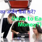 How to Earning Money?