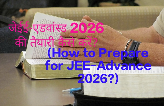 How to Prepare for JEE-Advance 2026?