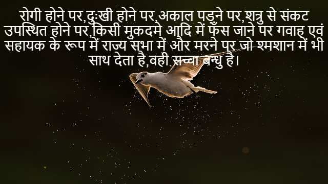 Linear Programming in Class 12th