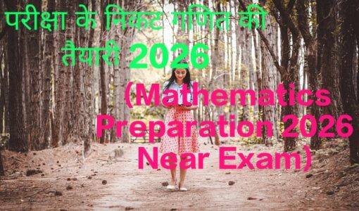 Mathematics Preparation 2026 Near Exam