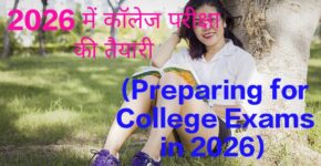 Preparing for College Exams in 2026
