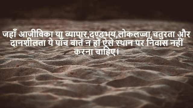 Rectilinear Motion With Acceleration