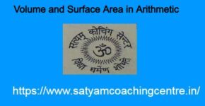 Volume and Surface Area in Arithmetic