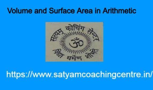 Volume and Surface Area in Arithmetic