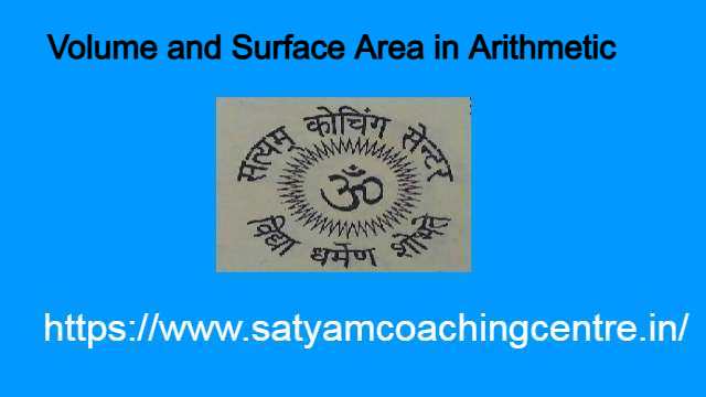 Volume and Surface Area in Arithmetic