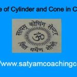 Volume of Cylinder and Cone in Class 9