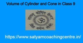 Volume of Cylinder and Cone in Class 9