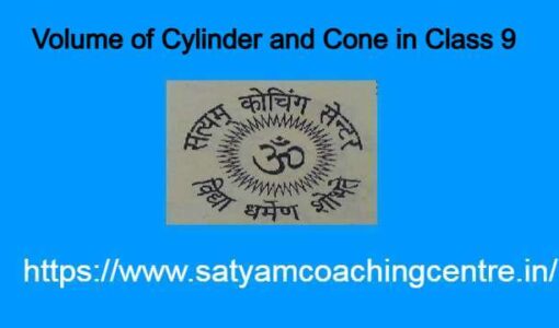 Volume of Cylinder and Cone in Class 9