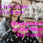9 Keynote Not to Get Misled for Youth