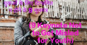 9 Keynote Not to Get Misled for Youth