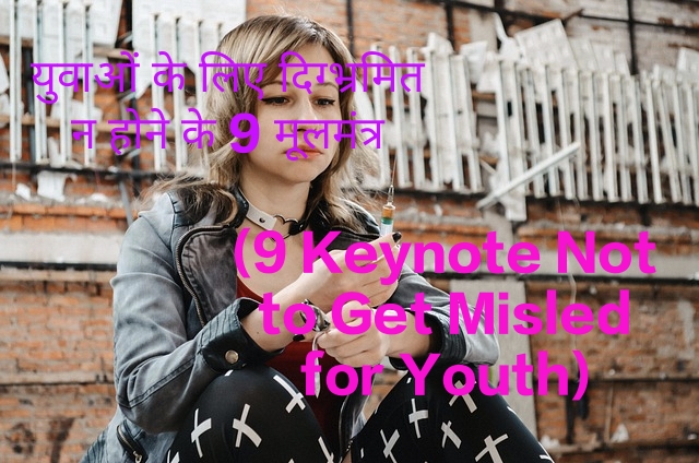 9 Keynote Not to Get Misled for Youth