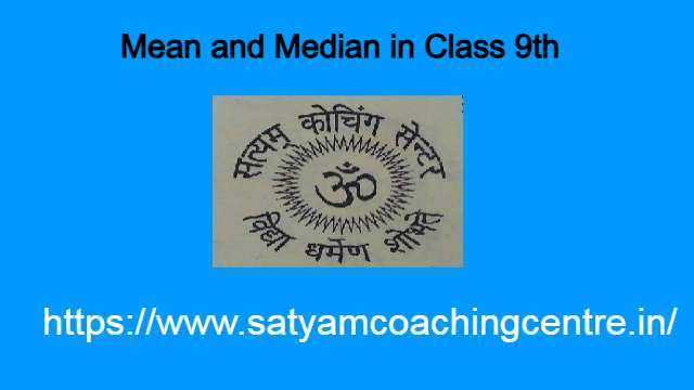 Mean and Median in Class 9th