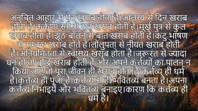 Mean and Median in Class 9th