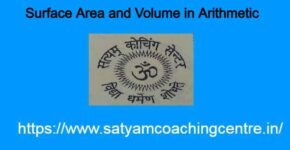 Surface Area and Volume in Arithmetic