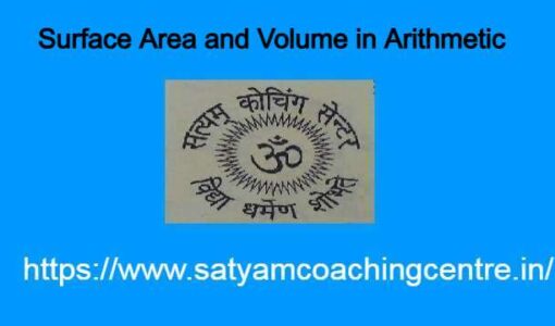 Surface Area and Volume in Arithmetic