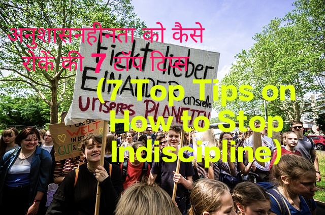 7 Top Tips on How to Stop Indiscipline