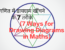 7 Ways for Drawing Diagrams in Maths