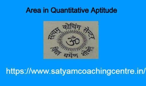 Area in Quantitative Aptitude