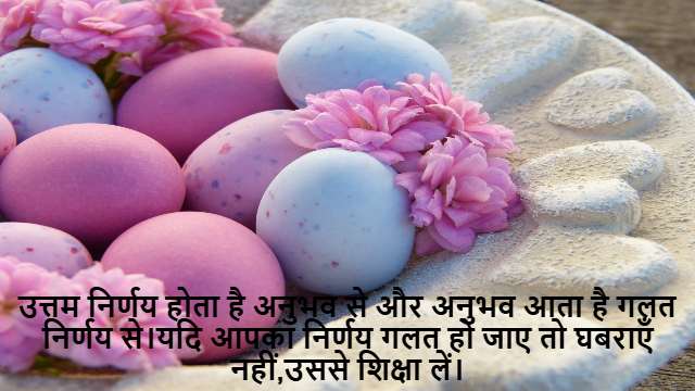 Area in Quantitative Aptitude