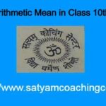 Arithmetic Mean in Class 10th