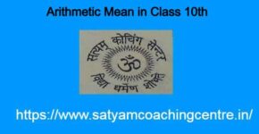 Arithmetic Mean in Class 10th