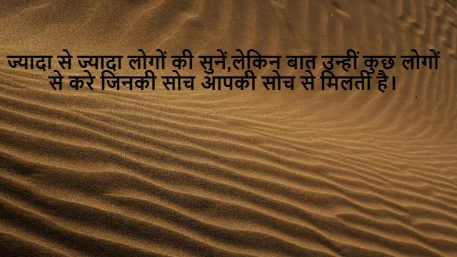 Arithmetic Mean in Class 10th