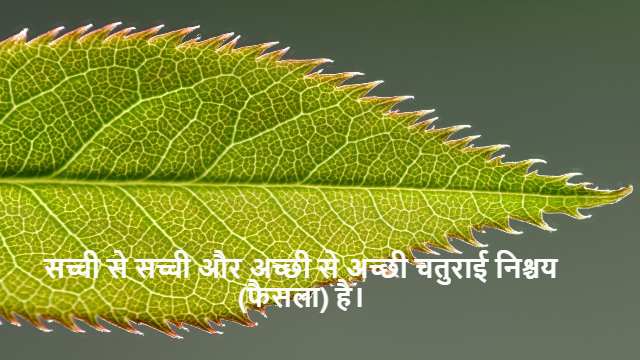 Derivatives in Class 12th