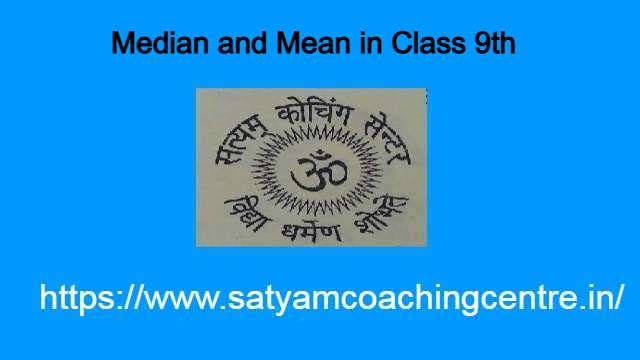 Median and Mean in Class 9th