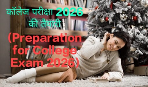 Preparation for College Exam 2026