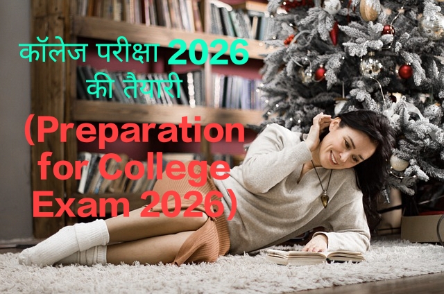 Preparation for College Exam 2026