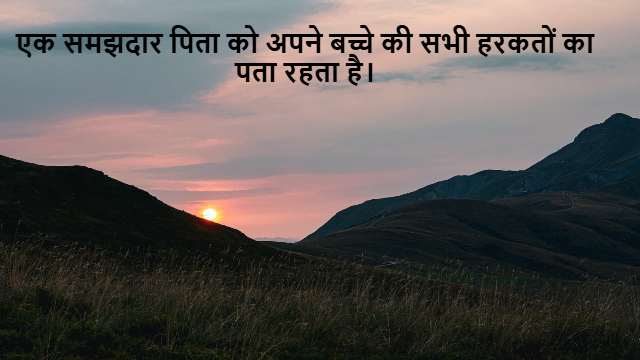 Series Test in General Intelligence