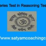 Series Test in Reasoning Test