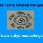 Series Test in General Intelligence
