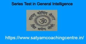 Series Test in General Intelligence