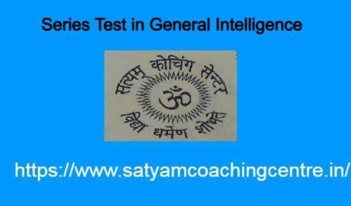 Series Test in General Intelligence