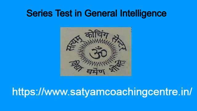 Series Test in General Intelligence