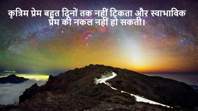 33 Straight Line MCQs with Solutions