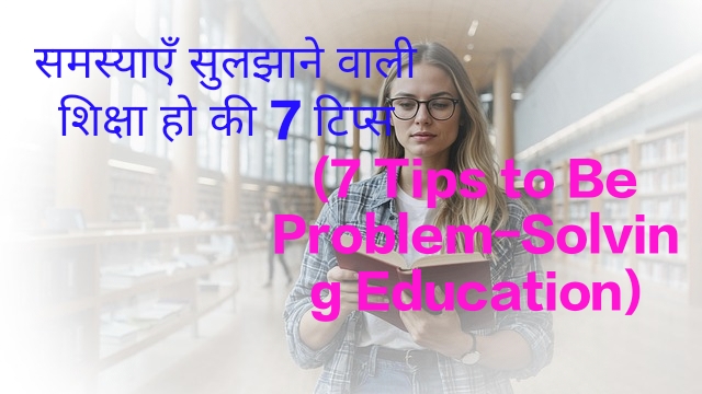 7 Tips to Be Problem-Solving Education