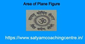 Area of Plane Figure in Quantitative Aptitude