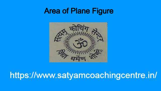 Area of Plane Figure in Quantitative Aptitude