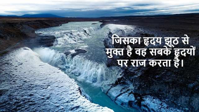 Sector and Segment Class 10 MCQs