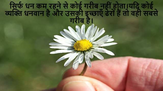 Derivative of Function of Function