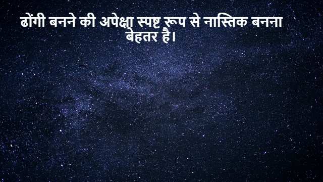 General Equation of Straight Line