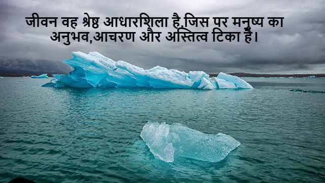 Quadrilateral in Class 9th